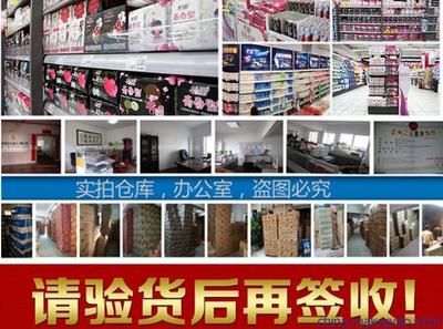 深圳市寶安區(qū)大浪福富士百貨商店 批發(fā)正品怡麗新素肌感棉柔絲薄日用240mm日用品圖片欣賞